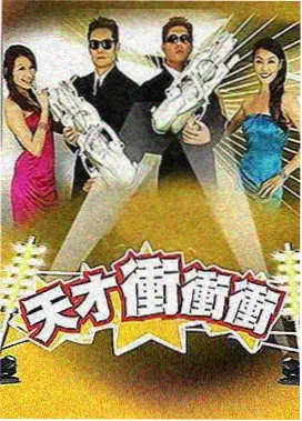中餐厅第三季第7期 王鹤棣首次登场